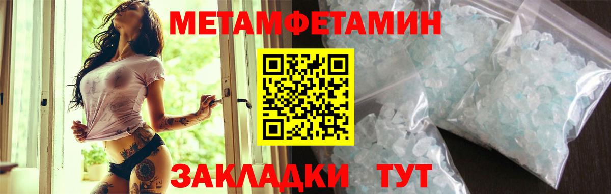Амфетамин VHQ Батайск