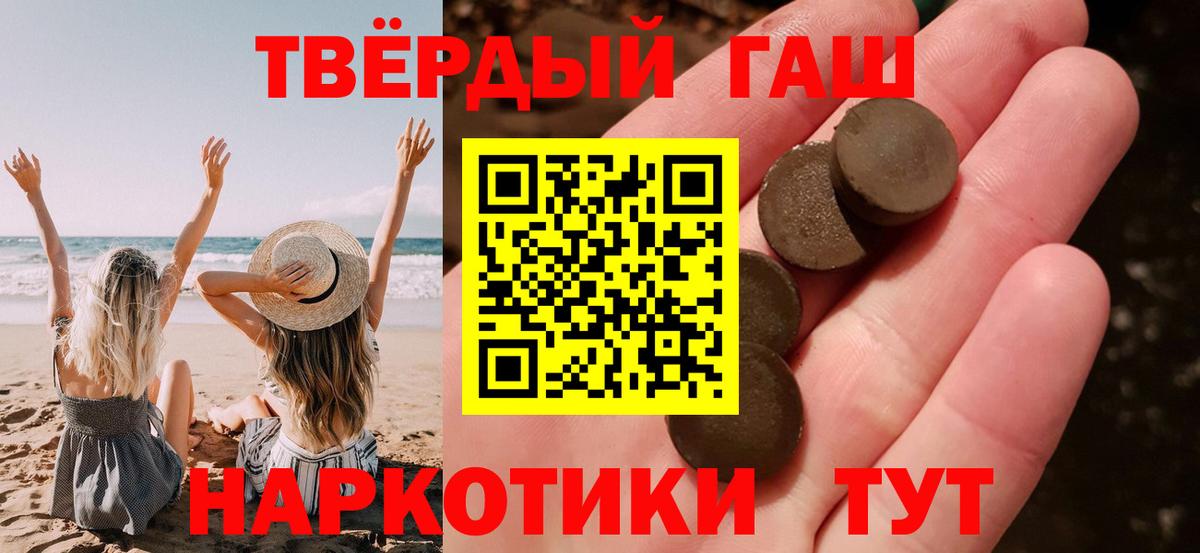 ГАШ 40% ТГК Батайск