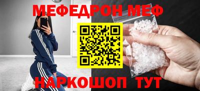 первитин Апшеронск