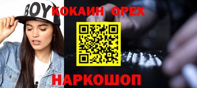 кокс Бузулук