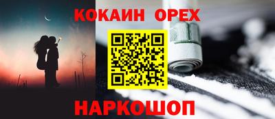 первитин Апшеронск
