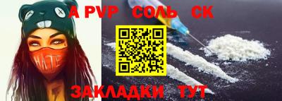 амф Апрелевка