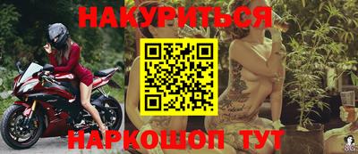 первитин Апшеронск