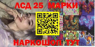 первитин Апшеронск