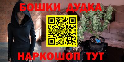 первитин Апшеронск
