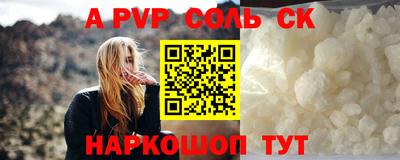 крисы Аргун