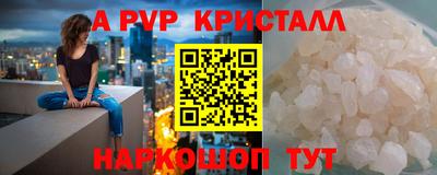амф Апрелевка