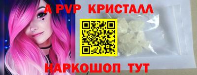 амф Апрелевка