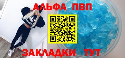 крисы Аргун