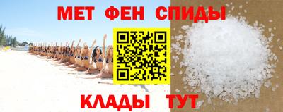 мефедрон VHQ Будённовск