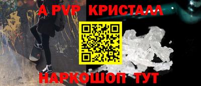 амф Апрелевка