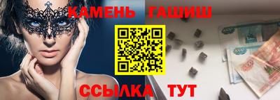 первитин Апшеронск