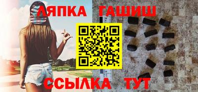 амф Апрелевка