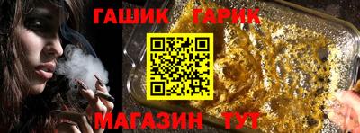 первитин Апшеронск
