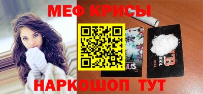 первитин Апшеронск