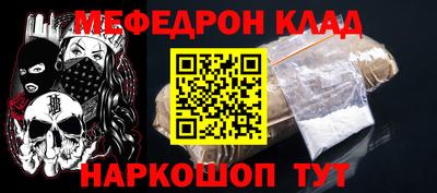 крисы Аргун
