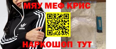 первитин Апшеронск