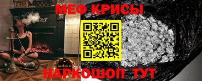 крисы Аргун