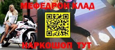 первитин Апшеронск