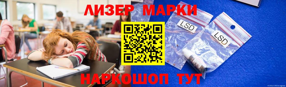 ЛСД экстази кислота Батайск