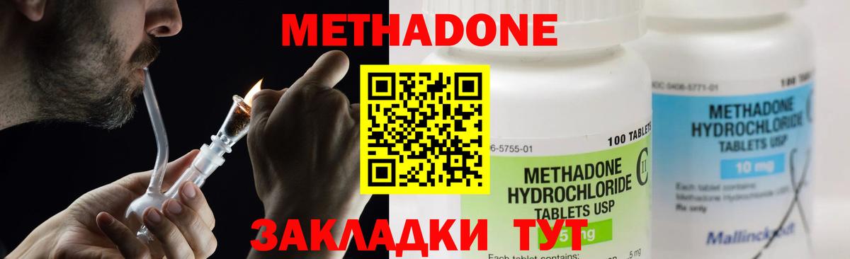 Мефедрон кристаллы  Вход с VPN  НБОМе  Купить закладку  Батайск  Бошки Шишки  Гашиш 