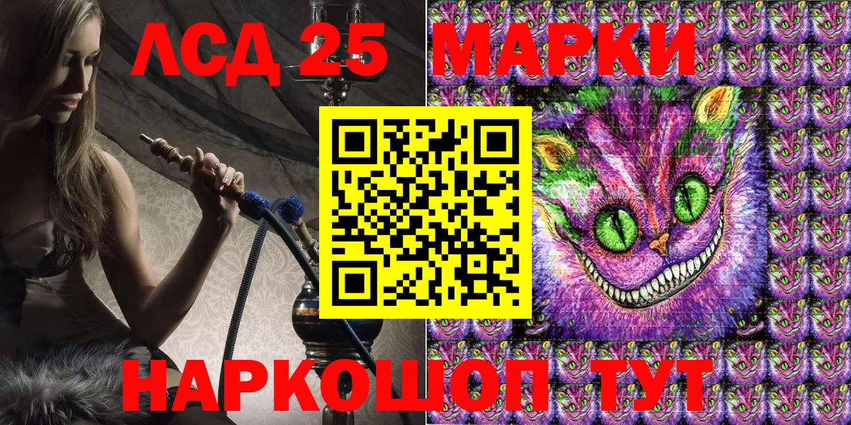 Батайск  Марки N-bome 1,5мг  Вход с VPN 