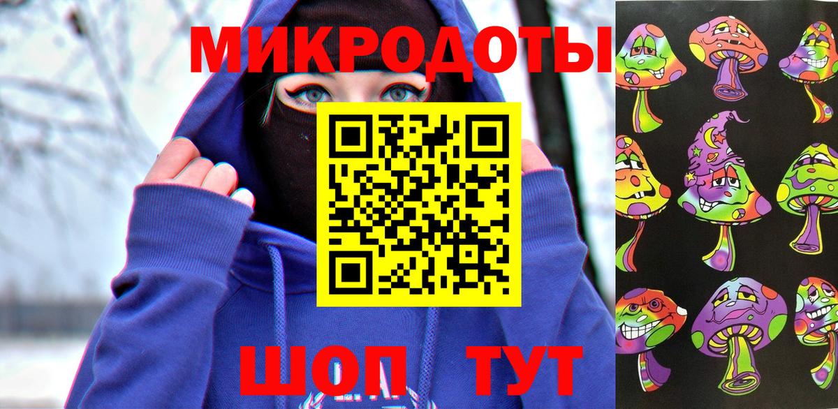 Галлюциногенные грибы MAGIC MUSHROOMS Батайск