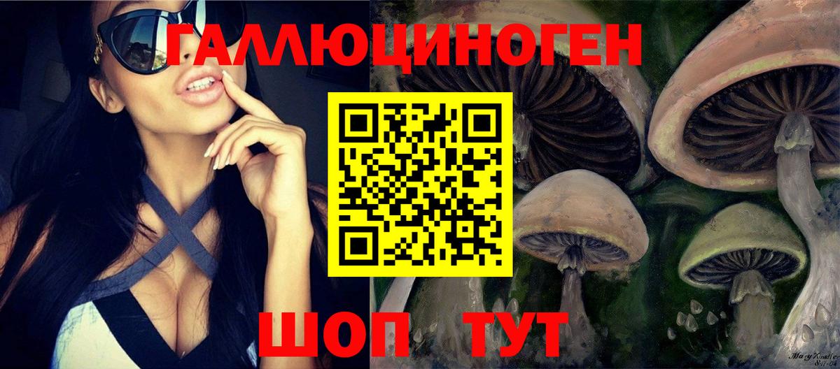 Каннабис Батайск