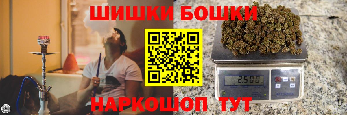 Каннабис тримм  МАРИХУАНА Ganja  Вход с VPN  Батайск 